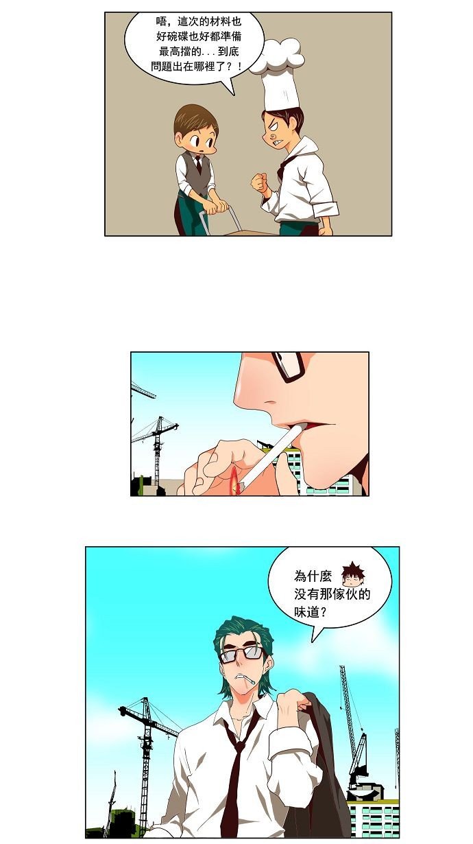 第112话