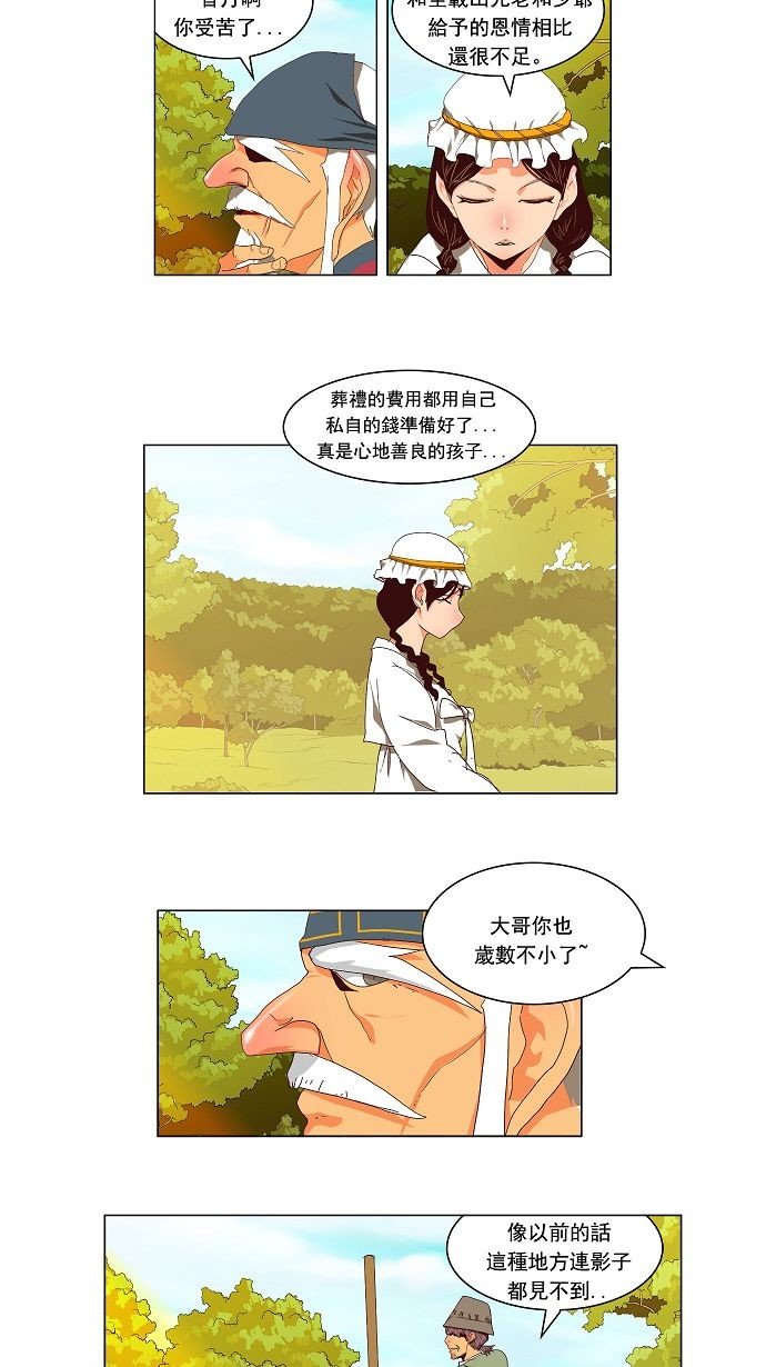 第112话