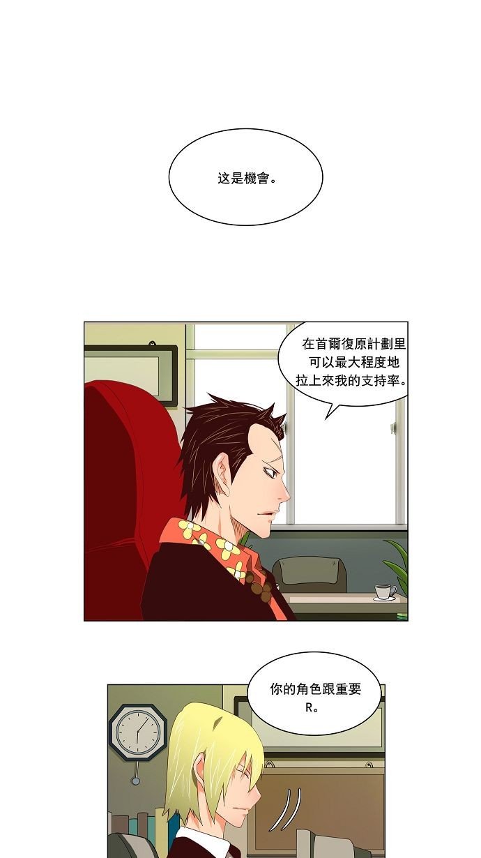 第112话