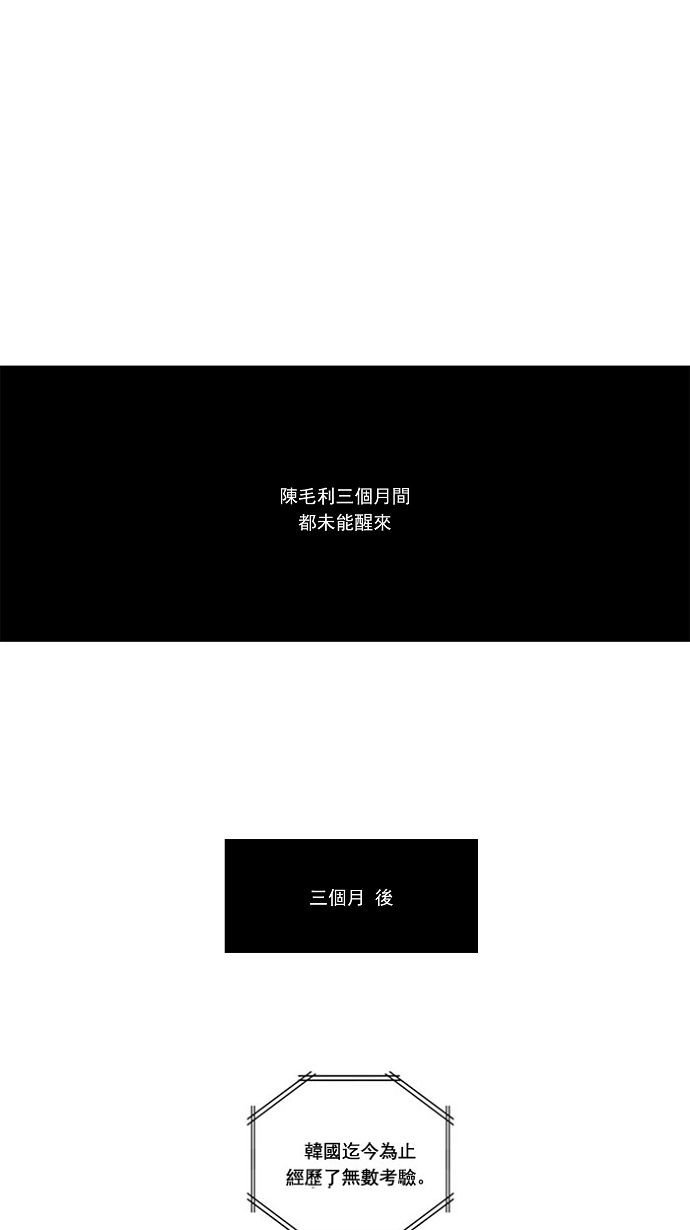 第112话