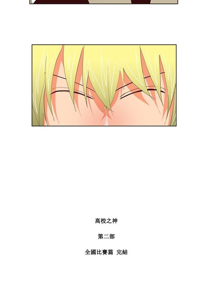 第112话