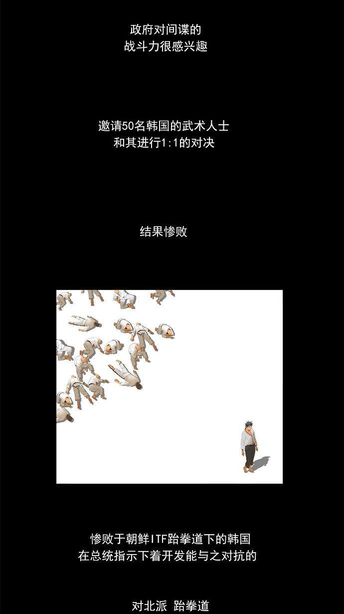 第113话
