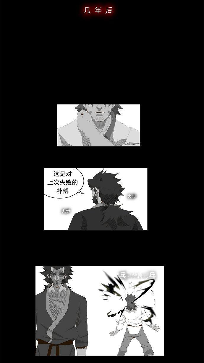 第113话