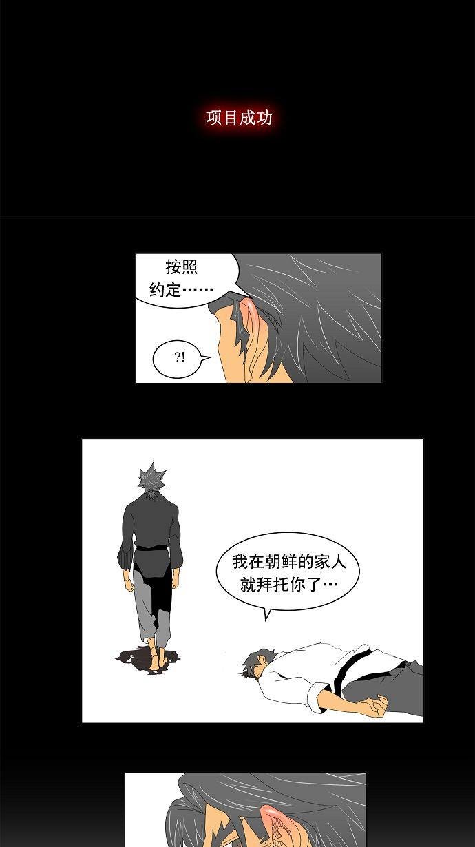 第113话