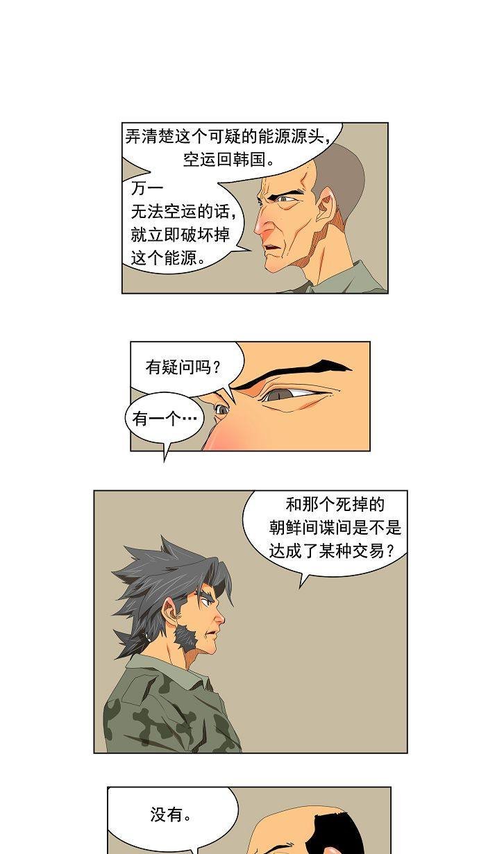 第113话