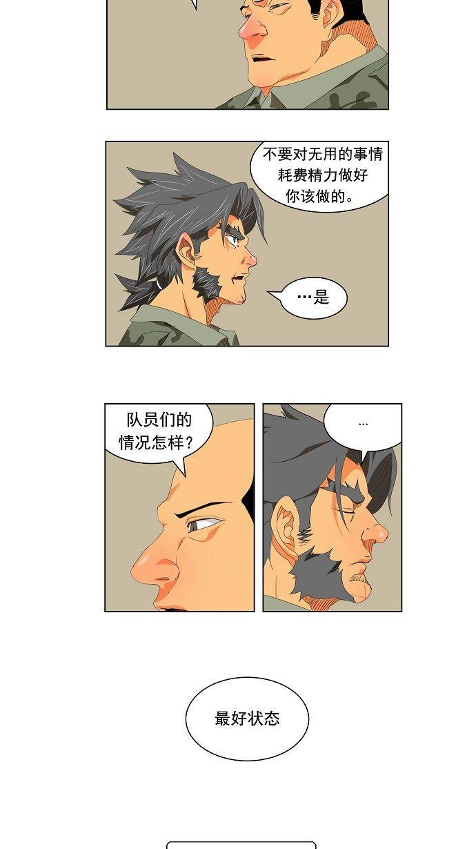 第113话