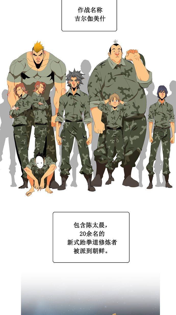 第113话