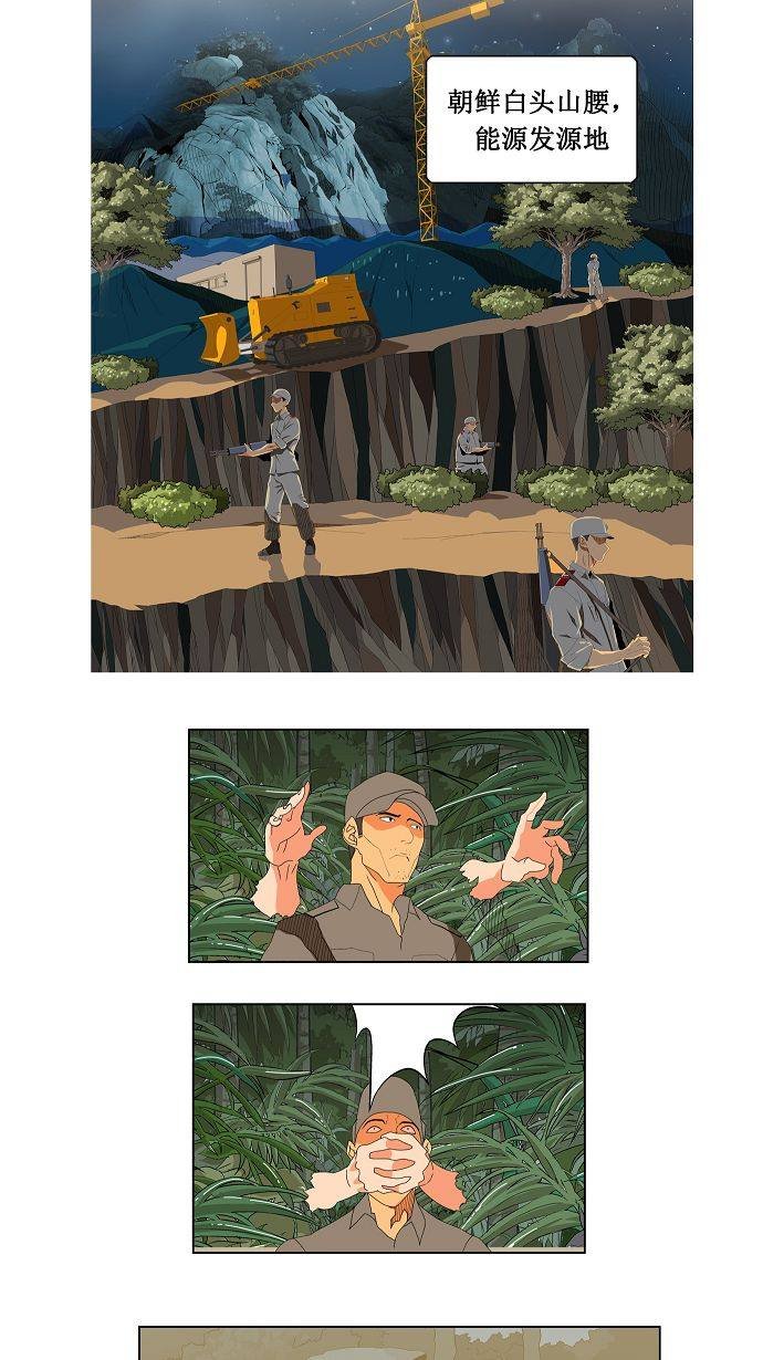 第113话