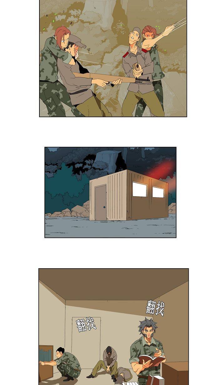 第113话