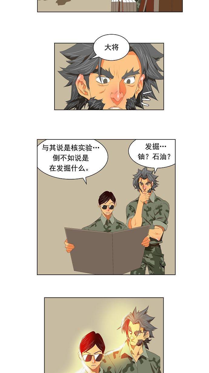 第113话