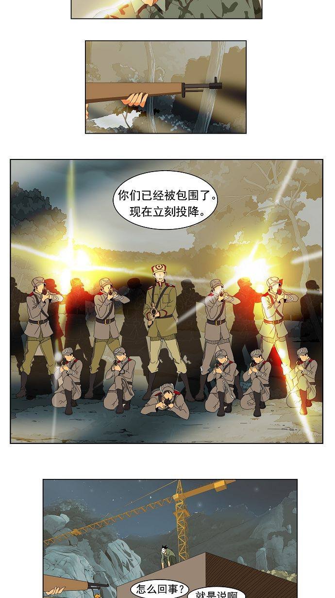 第113话