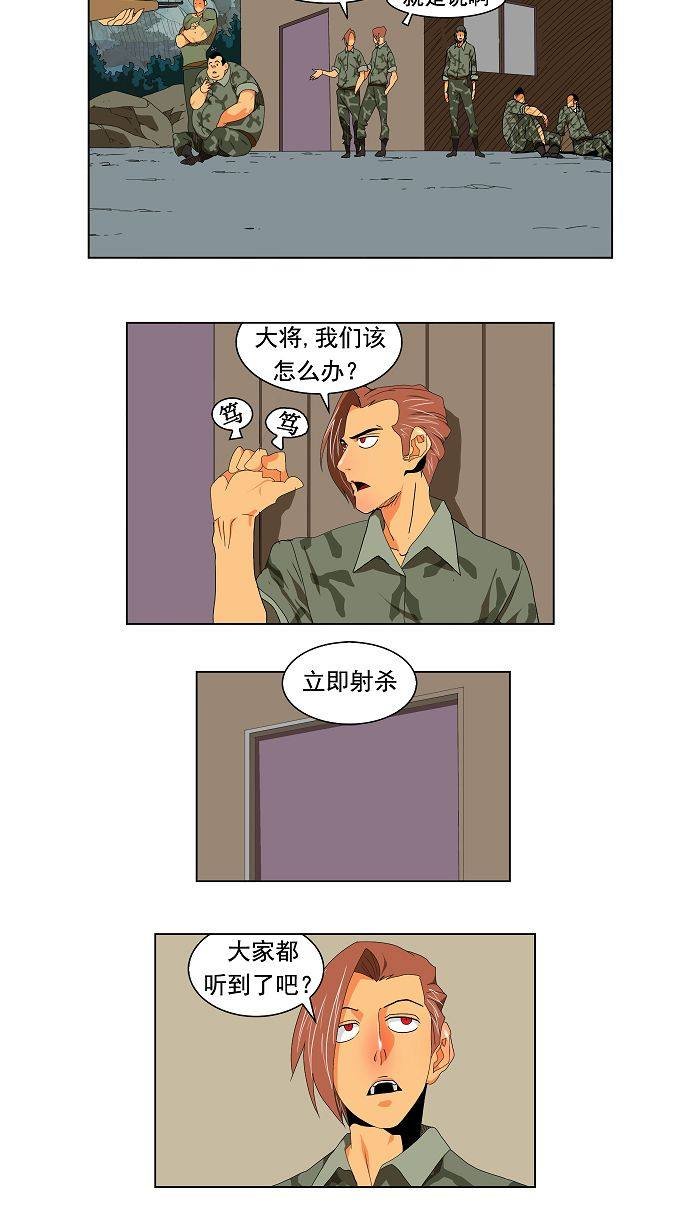 第113话