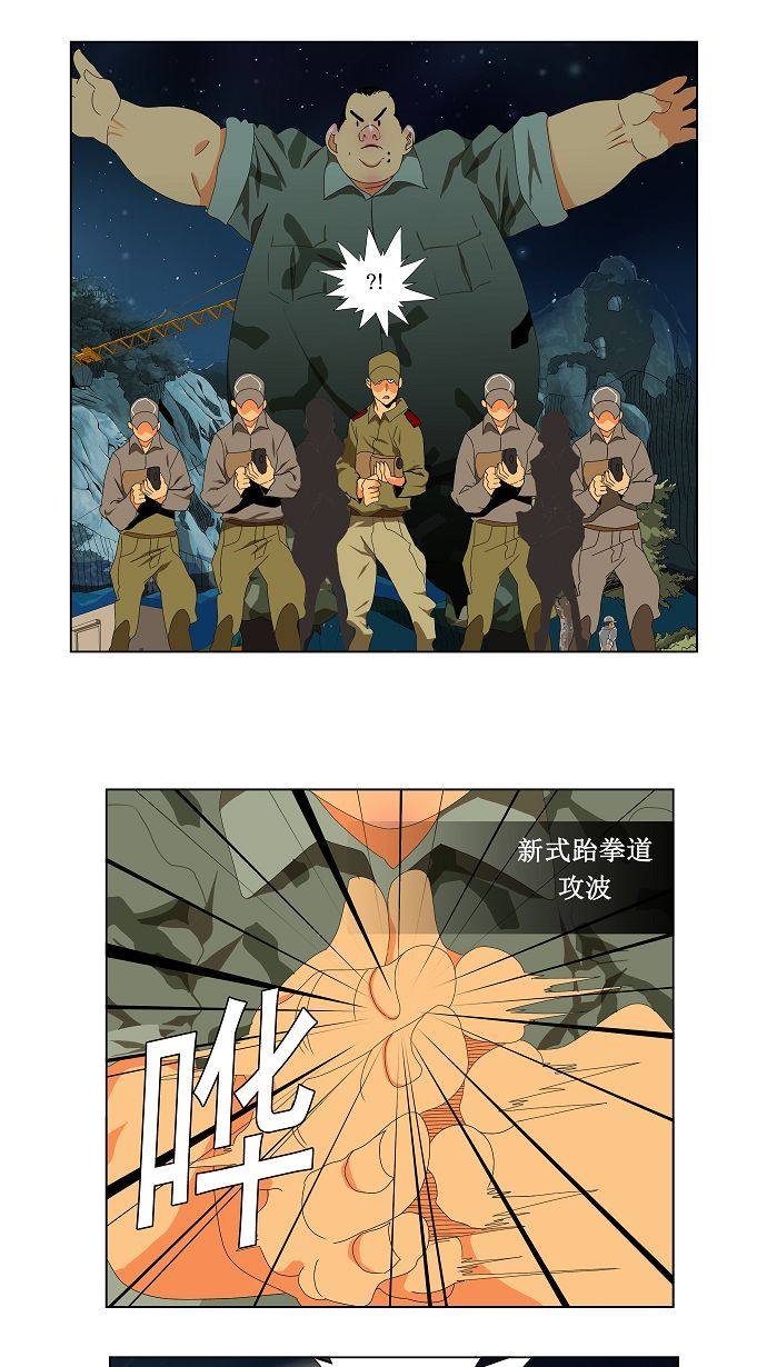第113话