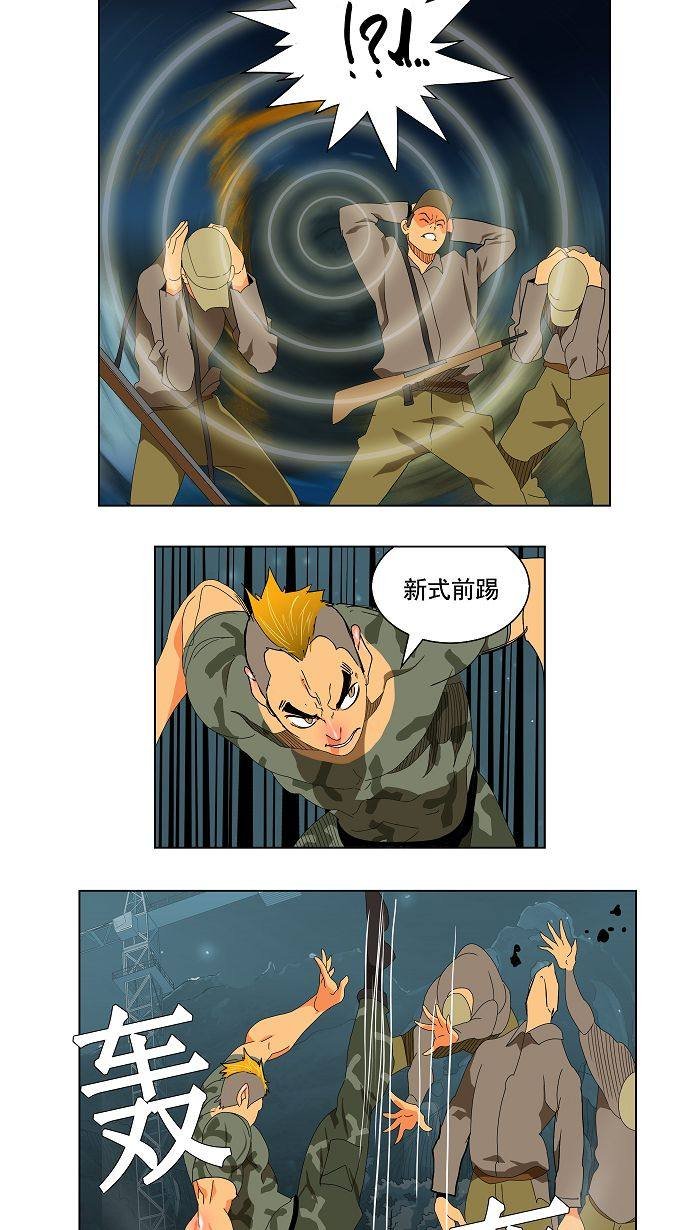 第113话