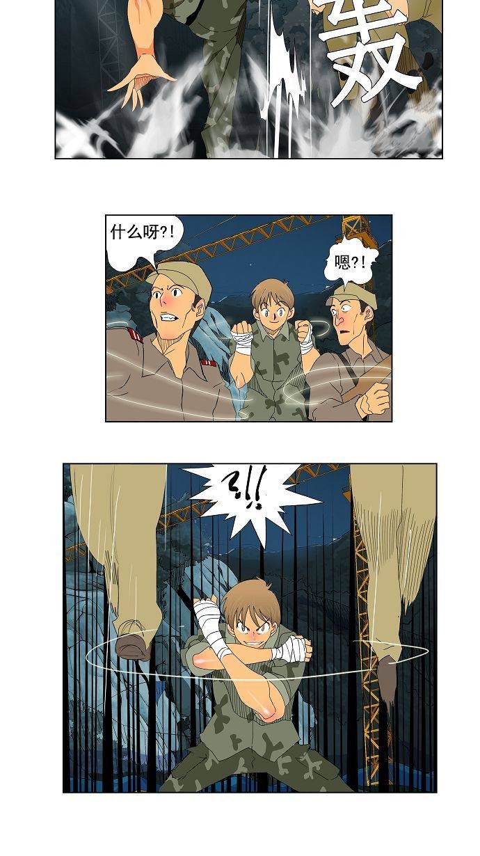 第113话