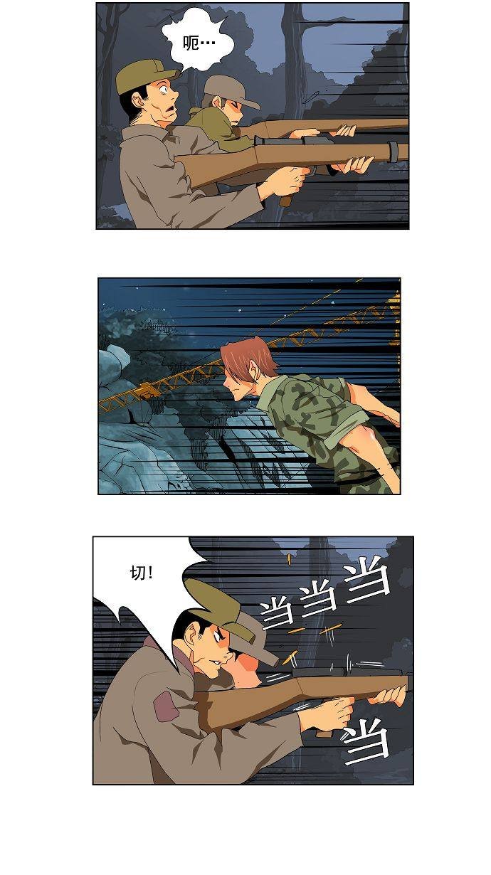 第113话
