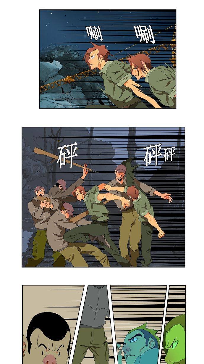 第113话