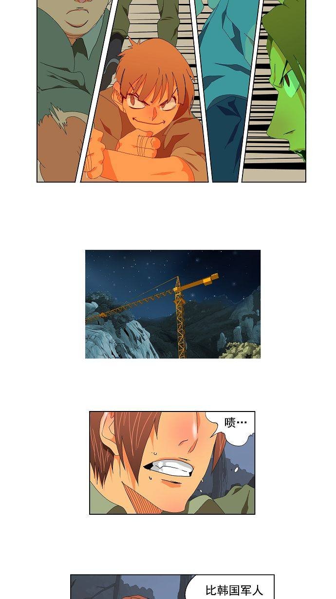第113话