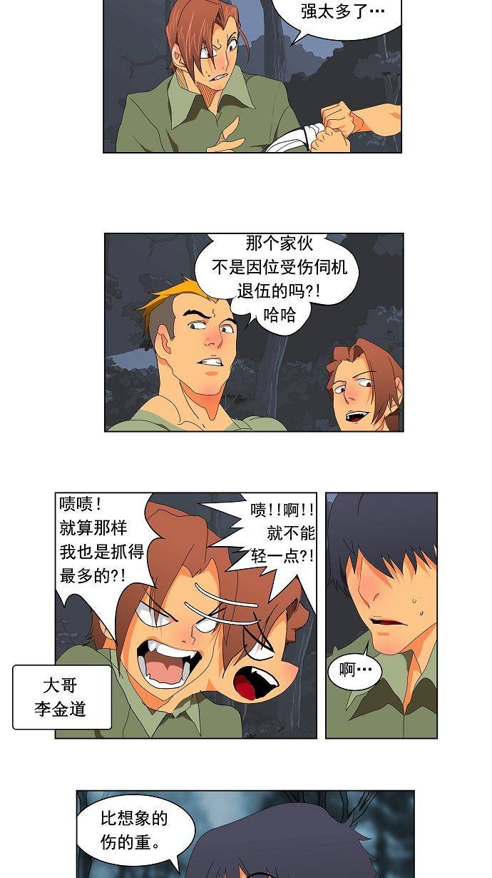 第113话