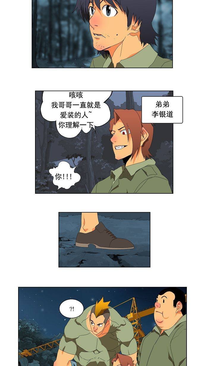 第113话