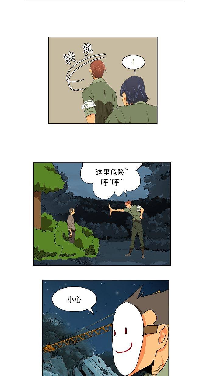 第113话