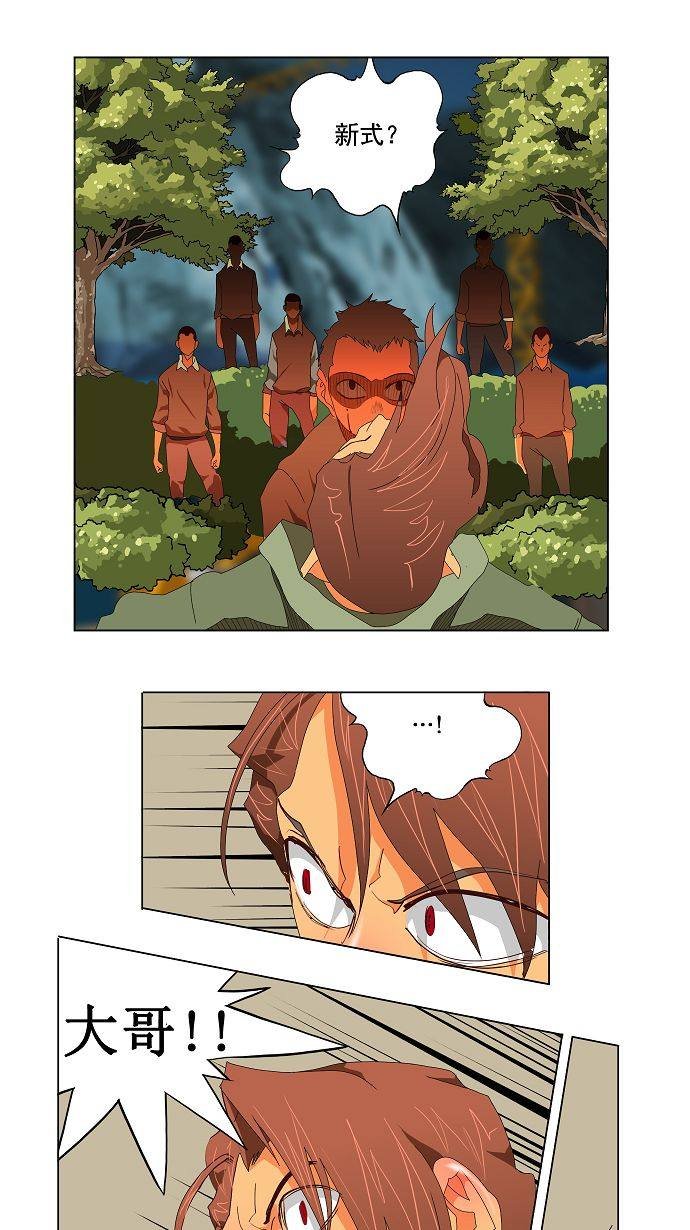 第113话