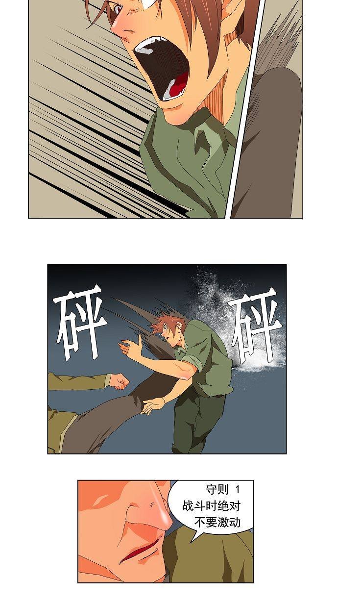 第113话