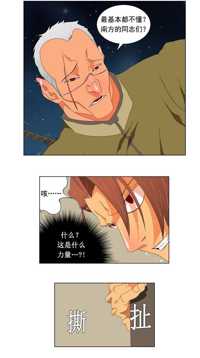 第113话