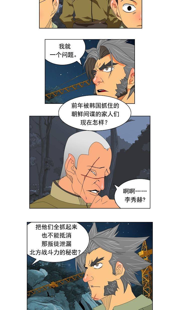 第113话
