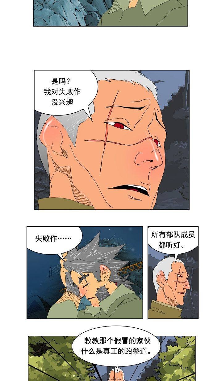 第113话