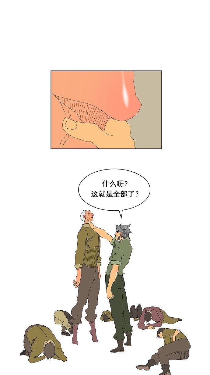 第113话