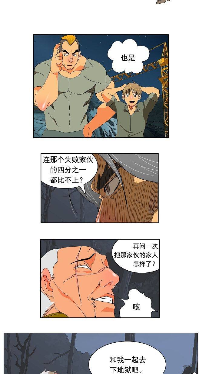 第113话