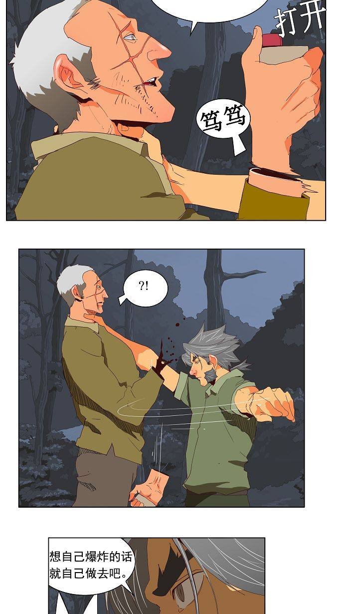 第113话