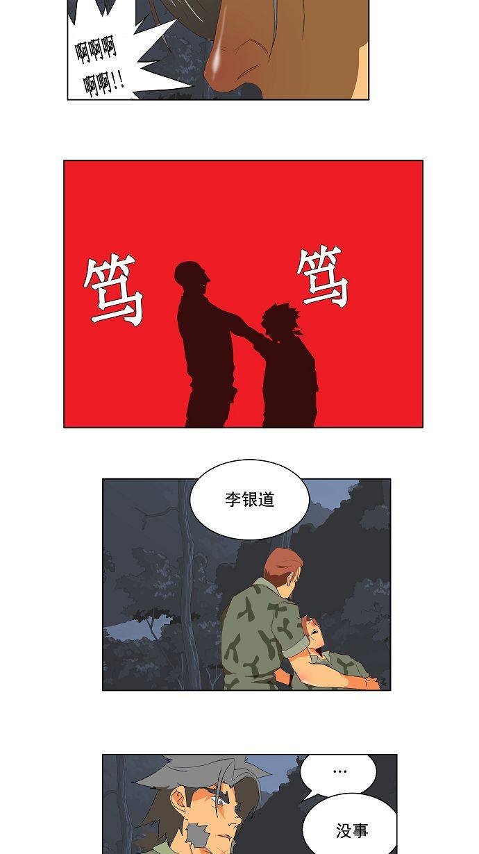 第113话