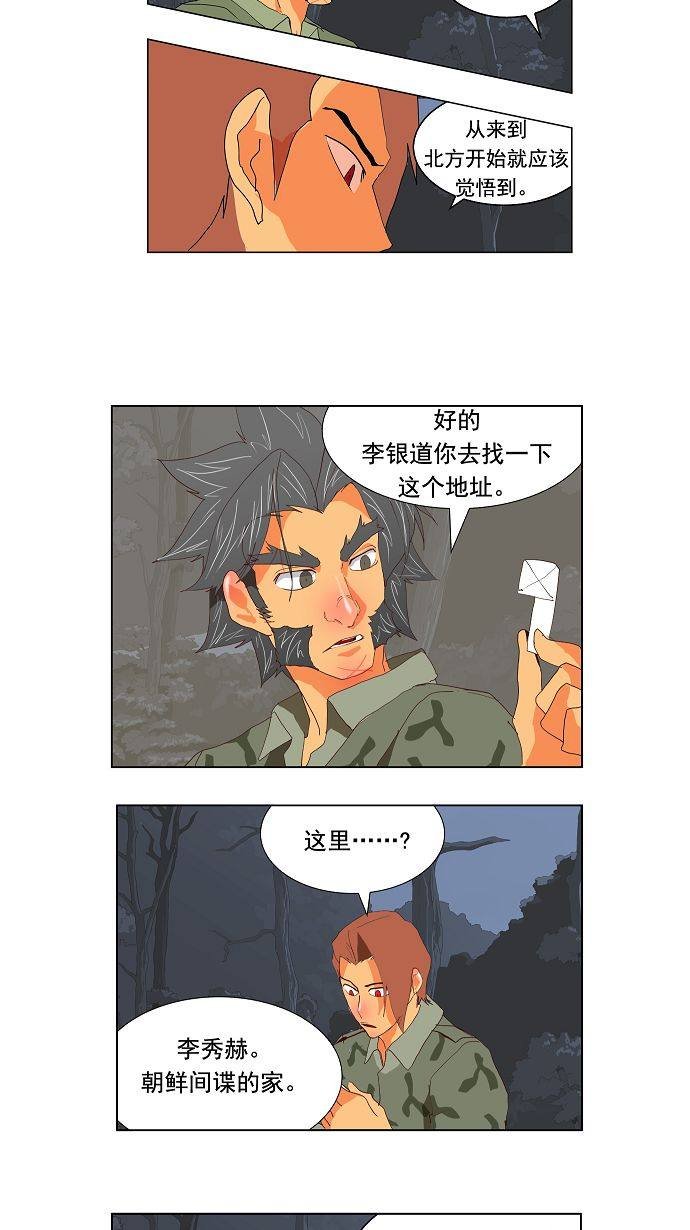 第113话