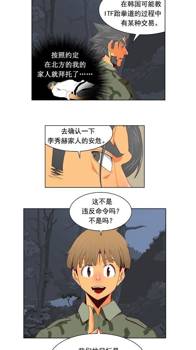 第113话