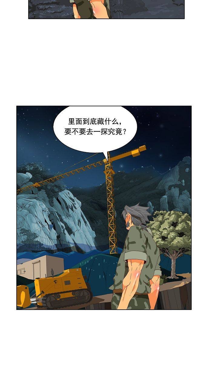 第113话