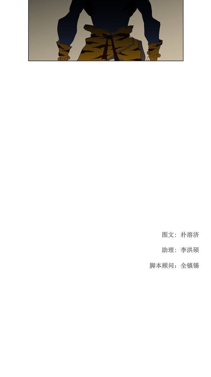 第113话