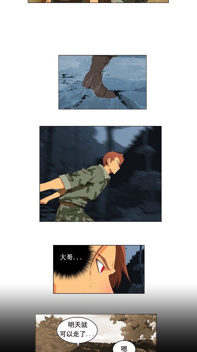 第114话