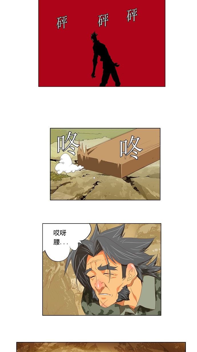 第114话