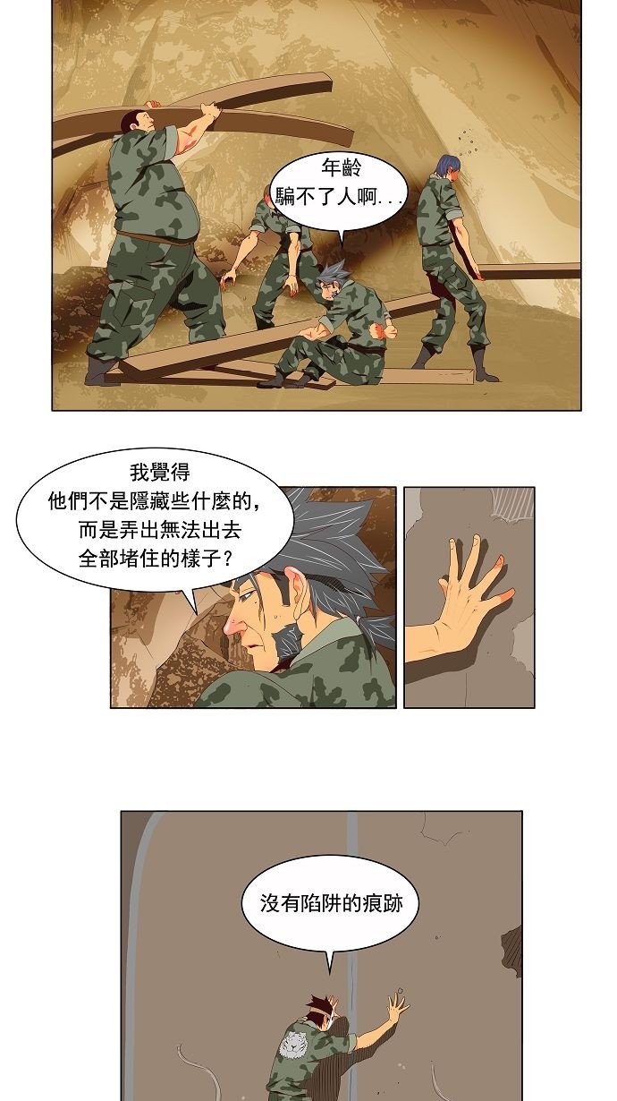 第114话