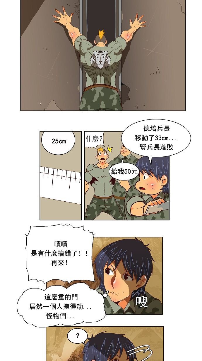 第114话