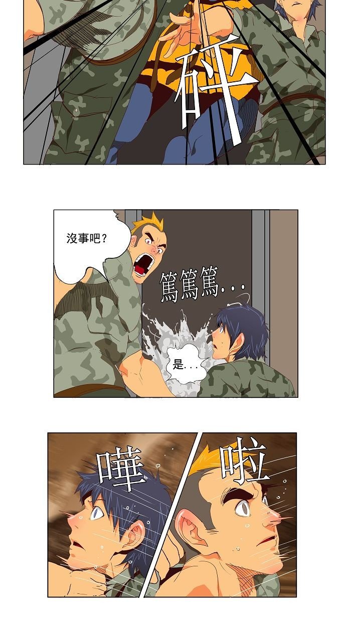 第114话