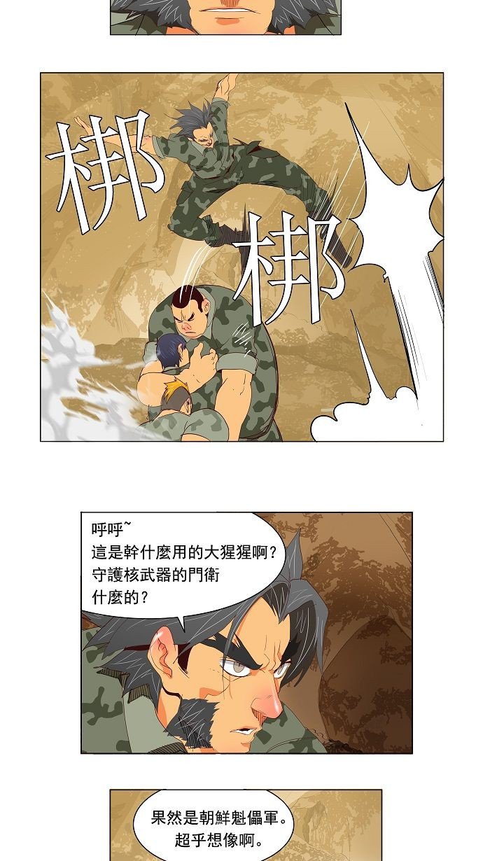 第114话