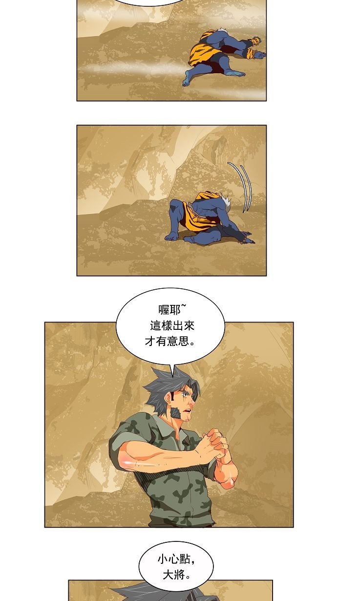 第114话