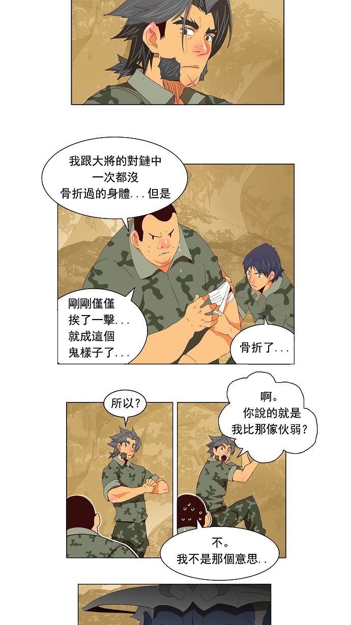 第114话