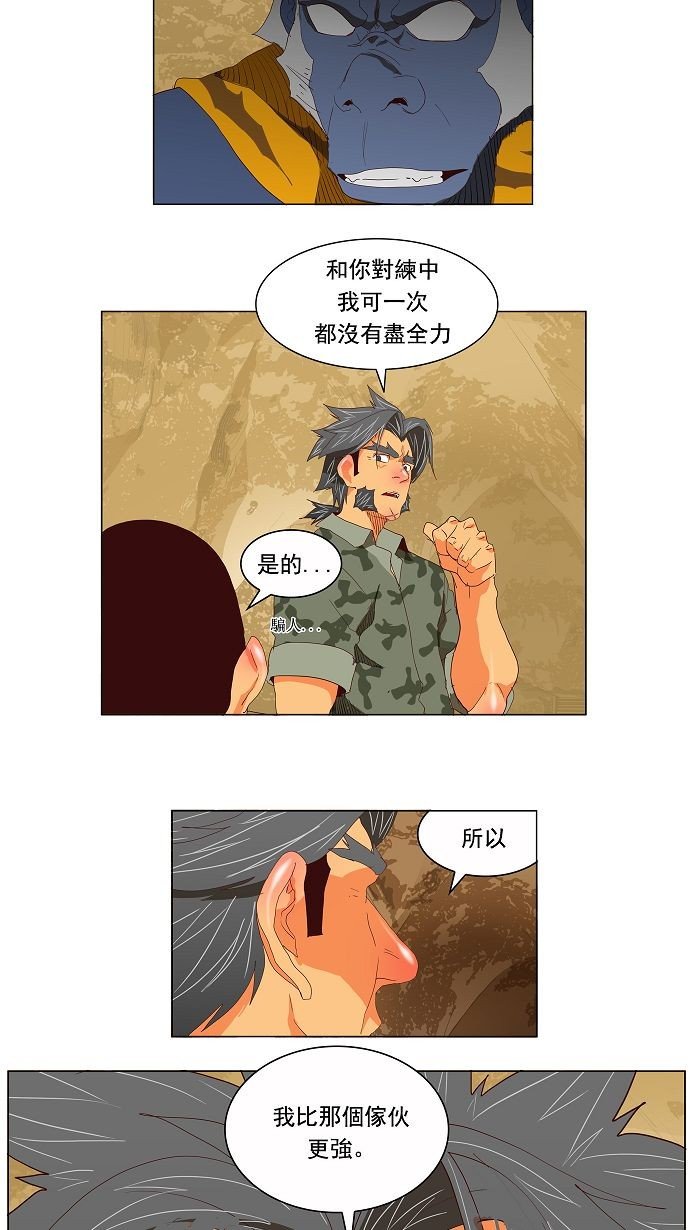 第114话