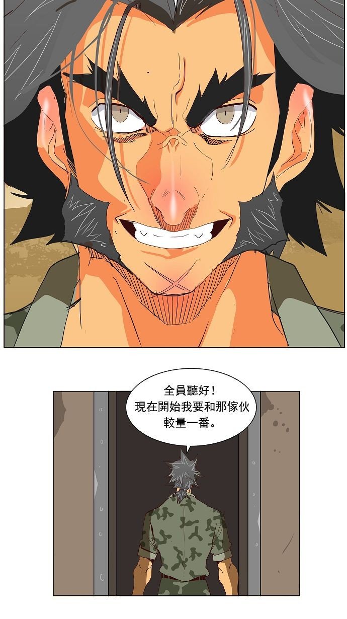 第114话