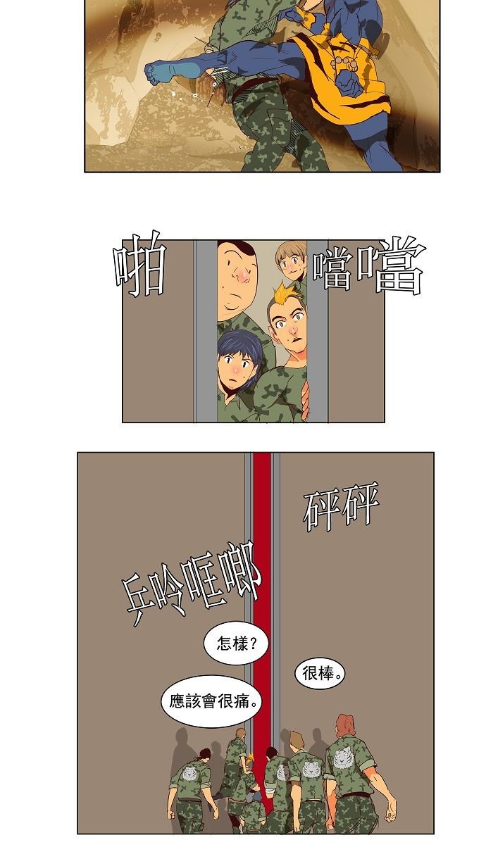 第114话
