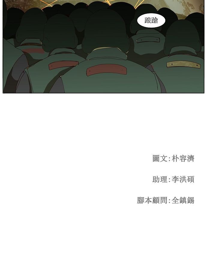 第114话